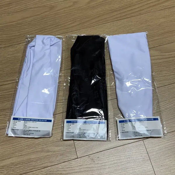 [BUNJANG] TtamN TtamCut Sports Cool Headband / 땀엔 땀컷 스포츠 쿨 머리띠