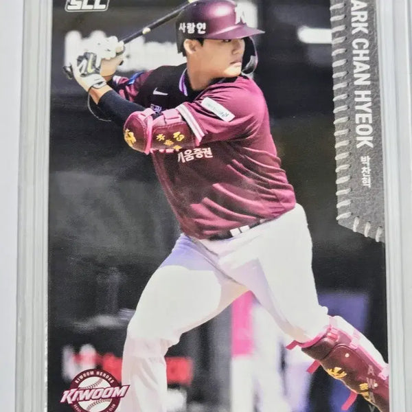 [BUNJANG] Kiwoom Heroes Park Chan-hyuk 2026 Card / 2026 키움히어로즈 박찬혁 카드