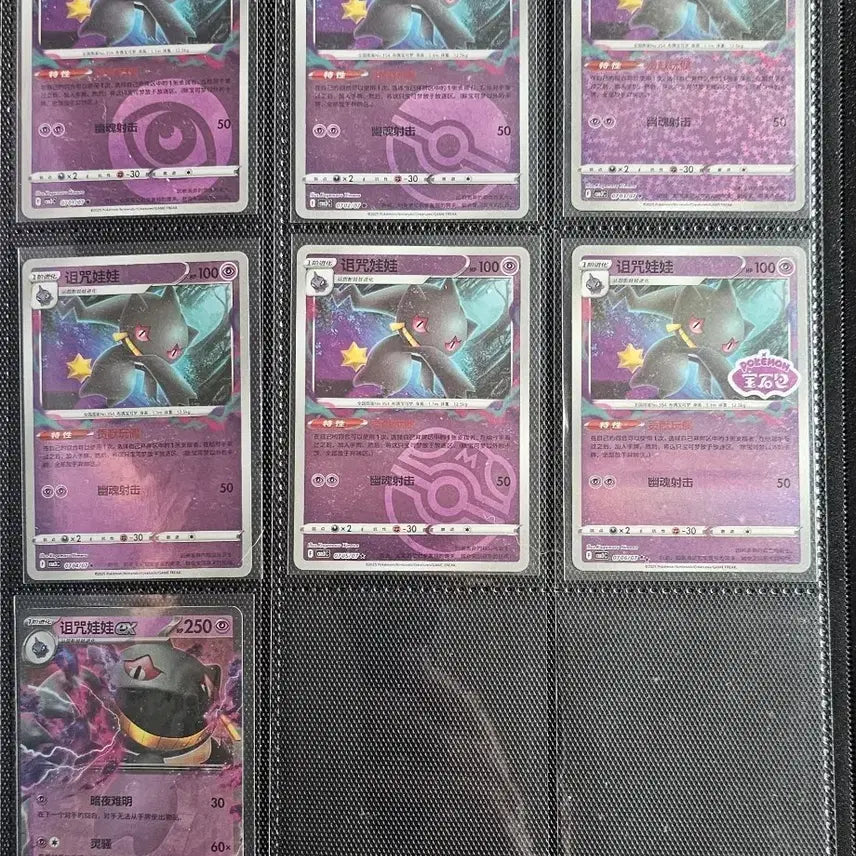 [BUNJANG] Pokemon Card Darkrai Set (3rd Edition) / 포켓몬카드 중판 다크펫 세트 젬팩 3탄