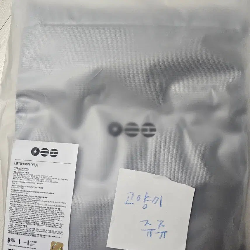 [BUNJANG] BTS Laptop Pouch / BTS LAPTOP POUTH 방탄소년단 랩탑 파우치 팝니다 SELL