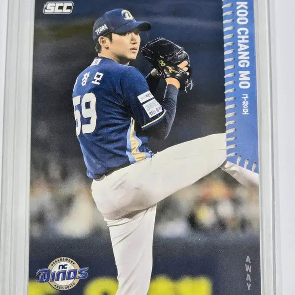 [BUNJANG] NC Dinos Gu Chang-mo 2026 Baseball Card / 2026 NC 다이노스 구창모 카드