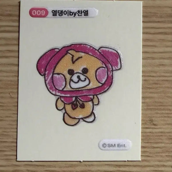 [BUNJANG] EXO Chanyeol Yeoldengyi Sticker / 엑뭉치즈 찬열 열댕이 띠부씰 엑소 띠부띠부씰