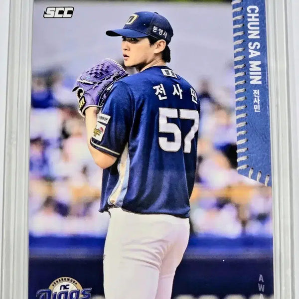 [BUNJANG] NC Dinos Jeon Sa-min 2026 Player Card / 2026 NC 다이노스 전사민 카드