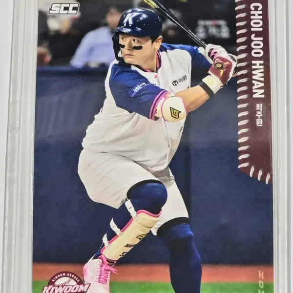[BUNJANG] Kiwoom Heroes 2026 Choi Ju-hwan Baseball Card / 2026 키움 히어로즈 최주환 카드