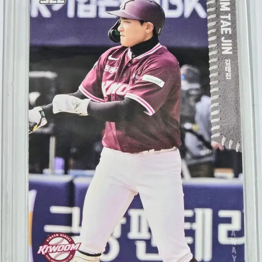 [BUNJANG] Kiwoom Heroes Kim Tae-jin 2026 Baseball Card / 2026 키움 히어로즈 김태진 카드