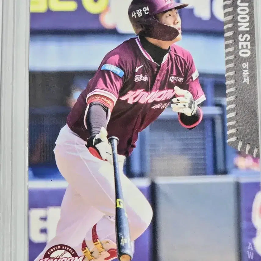 [BUNJANG] Kiwoom Heroes 2026 Eojunseo Baseball Card / 2026 키움 히어로즈 어준서 카드