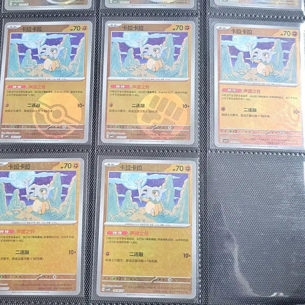 [BUNJANG] Pokemon Card Pangoro Set Gem Pack Vol. 3 / 포켓몬카드 중판 탕구리 세트 젬팩 3탄