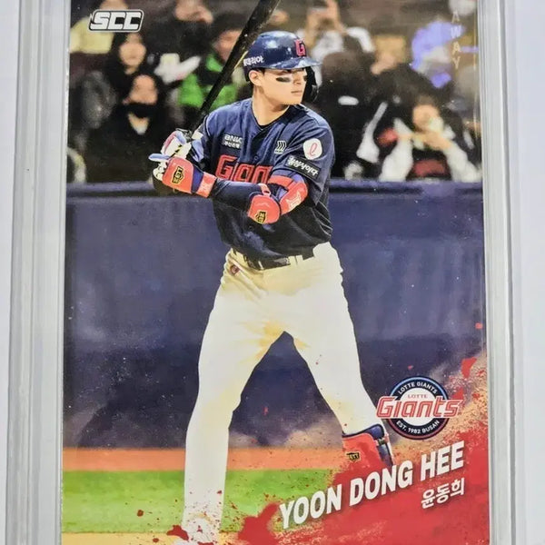 [BUNJANG] Lotte Giants Yoon Dong-hee Baseball Card / 롯데 자이언츠 윤동희 카드