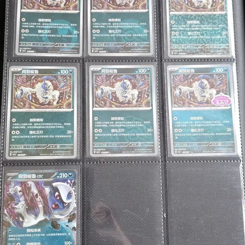 [BUNJANG] Pokemon Card reprint Absol Set Gem Pack Vol. 3 / 포켓몬카드 중판 앱솔 세트 젬팩 3탄