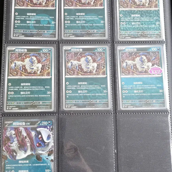 [BUNJANG] Pokemon Card reprint Absol Set Gem Pack Vol. 3 / 포켓몬카드 중판 앱솔 세트 젬팩 3탄