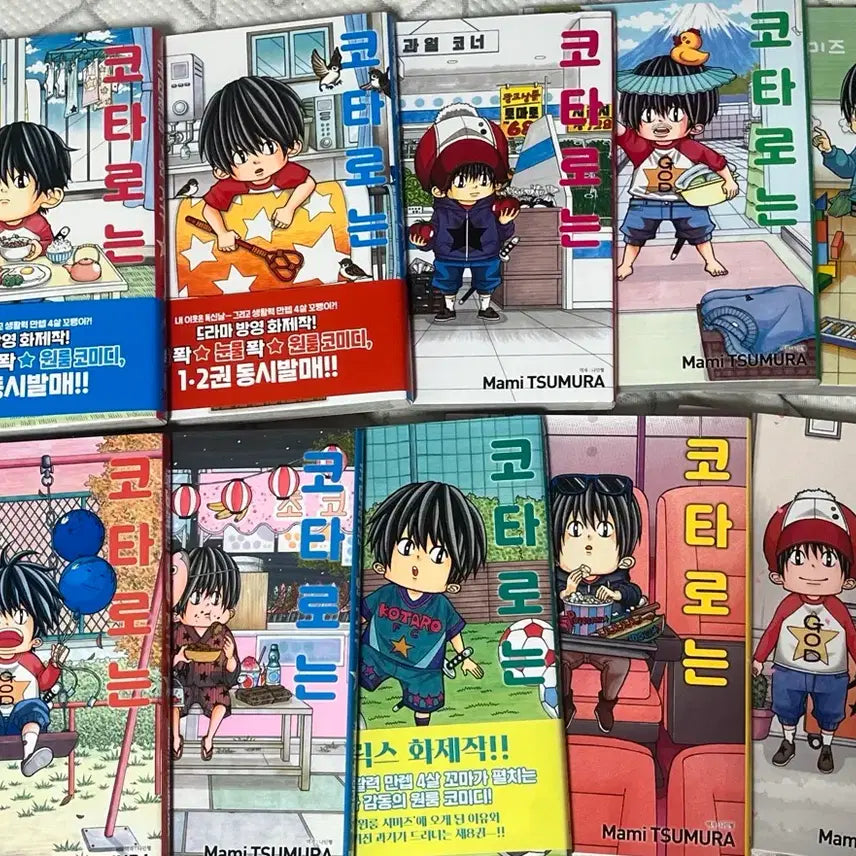 [BUNJANG] Kotaro Lives Alone (Kotaro wa Hitorigurashi) Complete Set Volumes 1-10 / [s급소장용] 코타로는 1인 가구 1-10(완결)