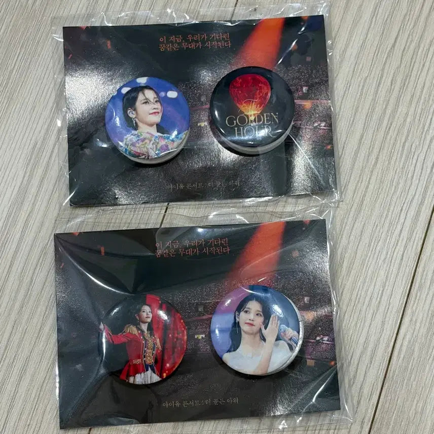 [BUNJANG] IU Golden Hour CGV Goods Pin Button Badge 2 Types Sealed / IU 아이유 골든아워 cgv 굿즈 핀 버튼 뱃지 2종 미개봉