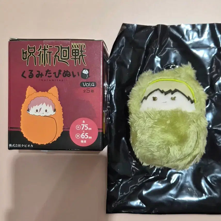 [BUNJANG] Tapinui Naoya Plush / 타피누이 나오야