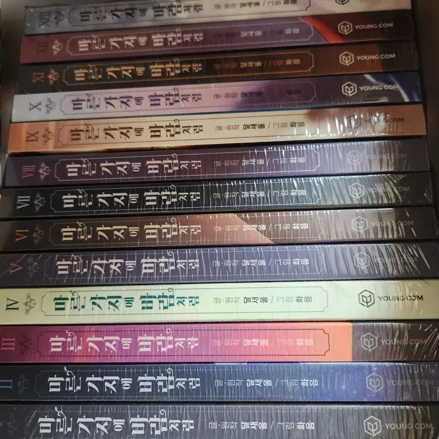 [BUNJANG] Dry Branches, Like Wind: Volumes 1-13 (First Edition, Sealed) / 8월할인) 마른 가지에 바람처럼 1~13 미개봉 초판