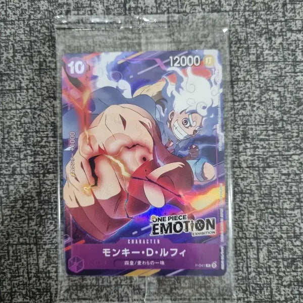[BUNJANG] One Piece Card Emotion Promo Sealed / 원피스카드 이모션 프로모 미개봉