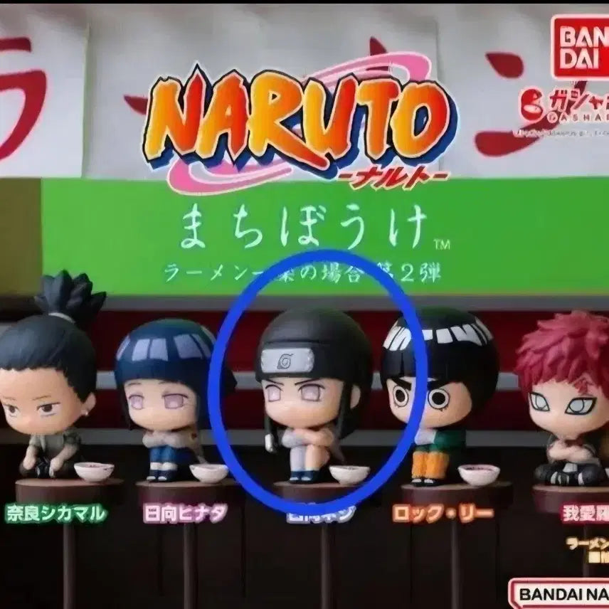 [BUNJANG] Naruto MachiBoke Vol. 2 Neji Sealed Figure / 미개봉) 나루토 마치보케 2탄 네지 판매