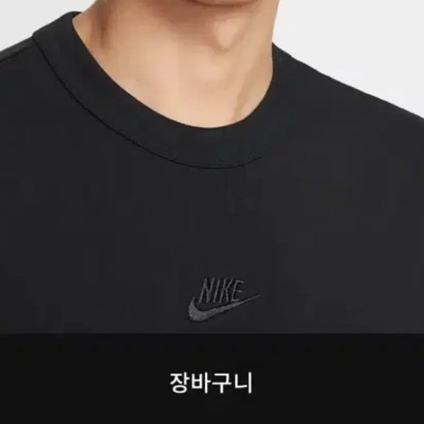 [BUNJANG] Nike Sportswear Premium Essential Short-Sleeve T-Shirt (Black, Size S) / [S, 택만제거]나이키 스포츠웨어 프리미엄 에센셜 반팔