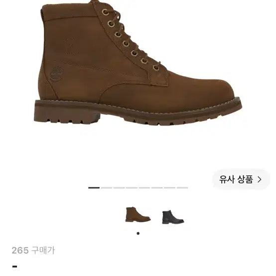[BUNJANG] Timberland Redwood Falls Boots / 팀버랜드 레드우드 폴스 255