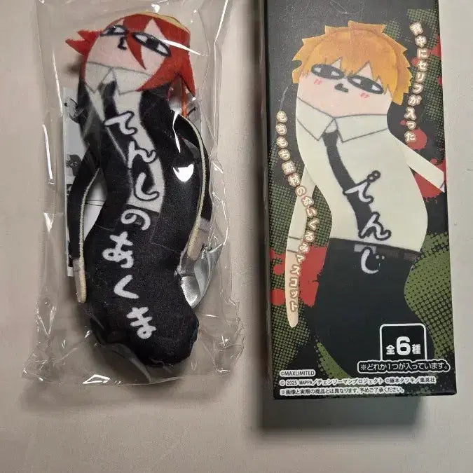 [BUNJANG] Chainsaw Man Twisted Siblings Angel Figure / 체인소맨 뒤틀린 녀석들 천사