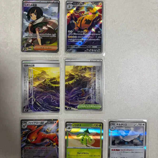 [BUNJANG] Pokemon Card Storm Emerald Japanese Bundle Set / 포켓몬카드 스톰에메랄드 일판 일괄 판매