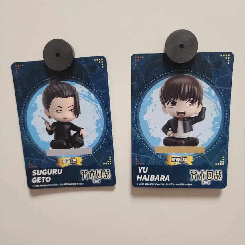 [BUNJANG] Jujutsu Kaisen: Hidden Inventory / Premature Death Geto & Haibara Sealed Figure with Photocard / [미개봉] 주술회전 회옥옥절