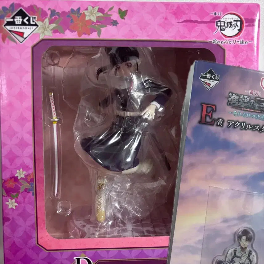 [BUNJANG] Demon Slayer Kanao D Prize Figure & Attack on Titan Levi E Prize Figure Bundle Set / 쿠지 귀칼 카나오 d상 리바이 e상 일괄