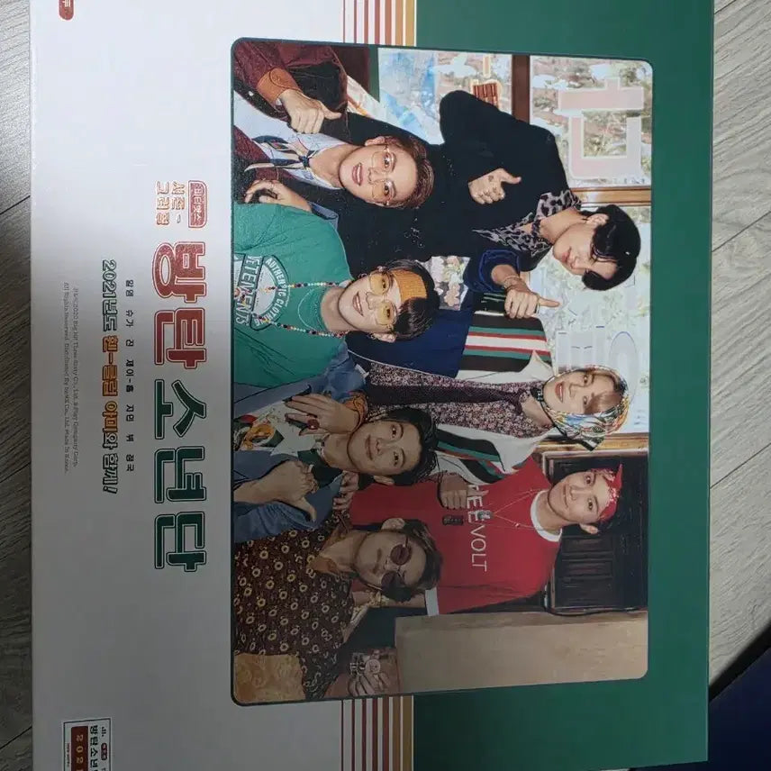 [BUNJANG] BTS 2021 Season's Greetings DVD Jung Kook / 방탄 2021 시즌그리팅 디비디