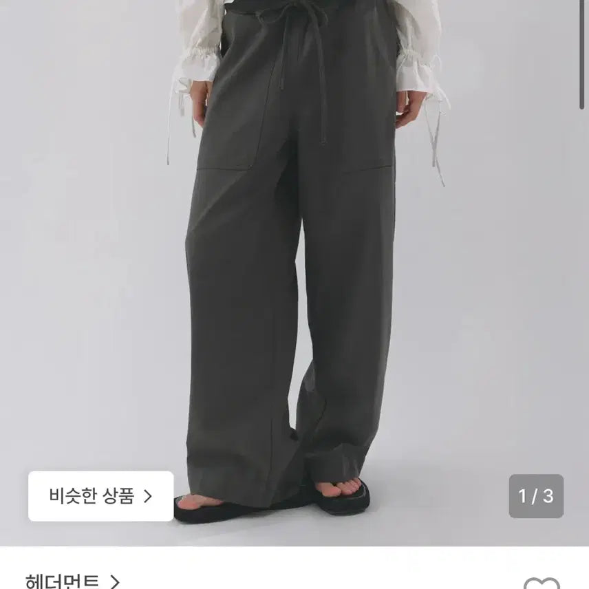 [BUNJANG] Headment Lip Summer Cotton Pants Deep Khaki / 헤더먼트 립 썸머 코튼 팬츠 딥카키