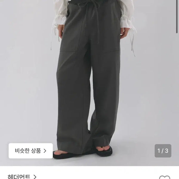 [BUNJANG] Headment Lip Summer Cotton Pants Deep Khaki / 헤더먼트 립 썸머 코튼 팬츠 딥카키
