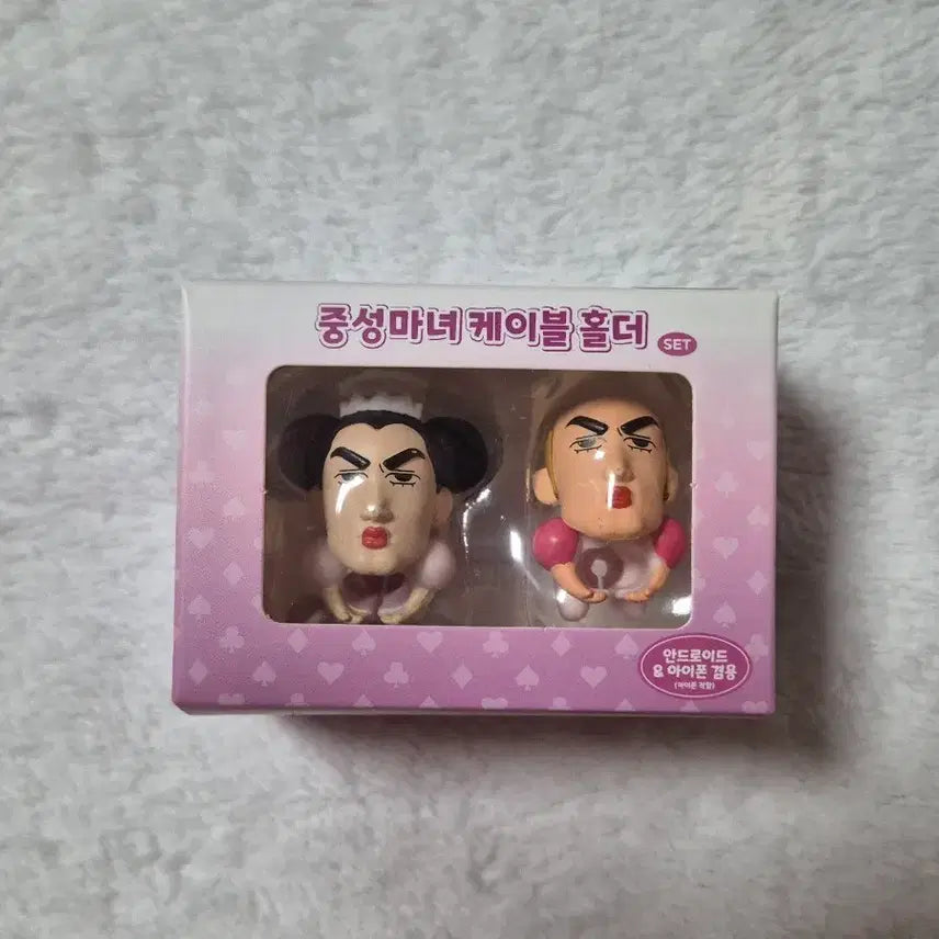 [BUNJANG] Crayon Shin-chan Witch Cable Holder / 중성마녀 케이블 홀더 판매
