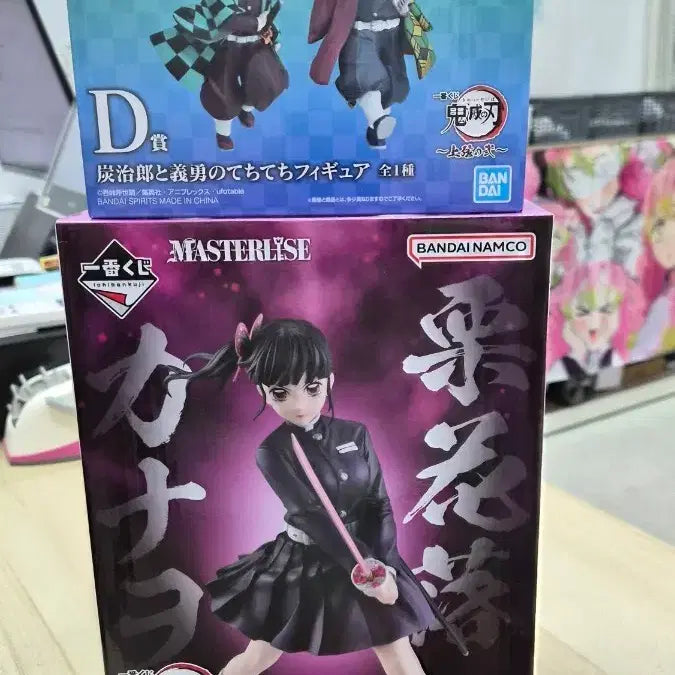 [BUNJANG] Demon Slayer Tanjiro & Giyu & Kanao MASTERLISE Figure Set / 귀멸의 칼날 탄지로&기유 피규어 / 카나오 MASTERLISE 피규어