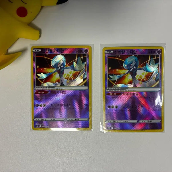 [BUNJANG] Pokémon TCG Radiant Gardevoir (Korean Edition) / [한국판] 포켓몬스터 찬란한 가디안