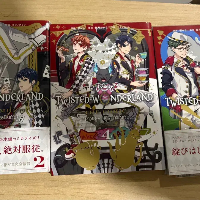 [BUNJANG] Twisted Wonderland Comics Volumes 2, 3, 4 Bundle Set / 트위스테 코믹스 2,3,4권 일괄 판매합니다
