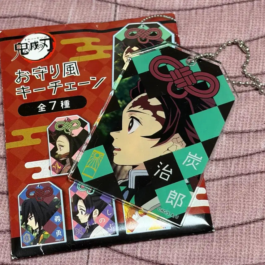[BUNJANG] Demon Slayer Tanjiro Kamado Omamori Acrylic Charm / 귀멸의칼날 오마모리 탄지로 아크릴