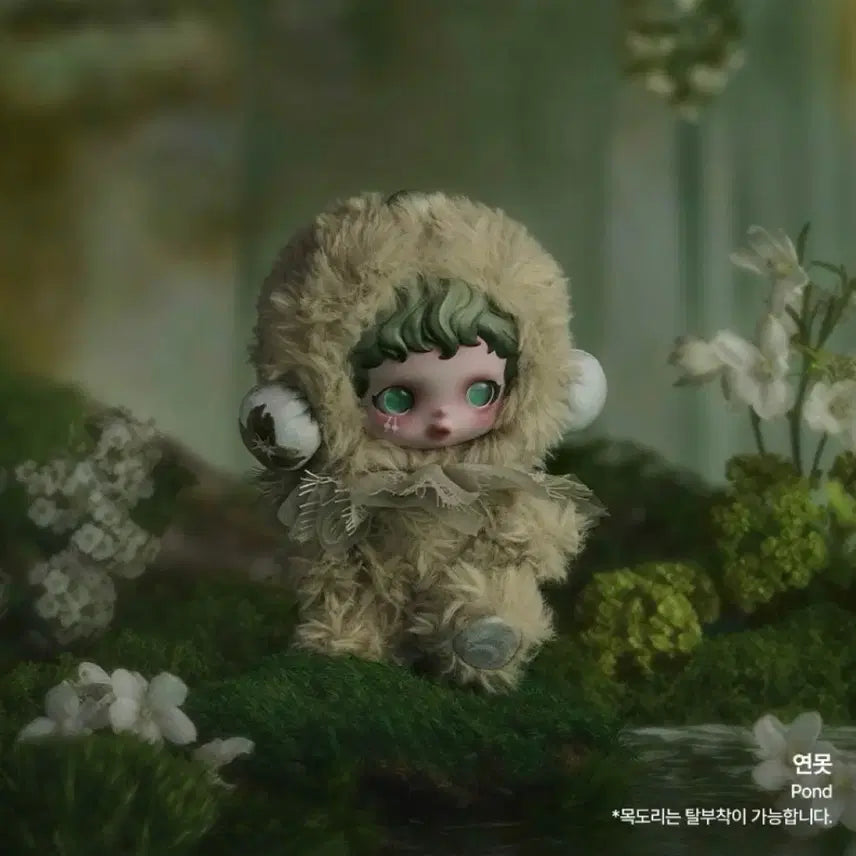 [BUNJANG] Skullpanda Garden of Light Keyring Set (3 Types) / !정품! 스컬판다 빛의정원 키링 3종 (교환or판매)