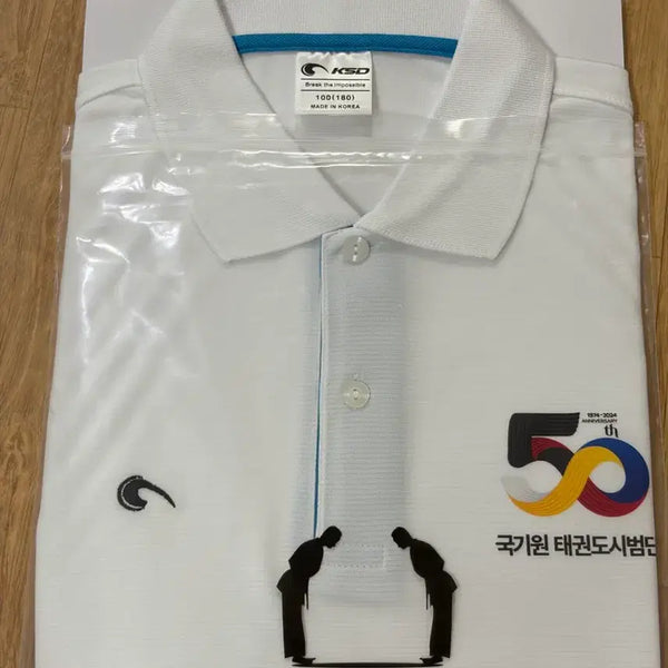 [BUNJANG] Kukkiwon Taekwondo Demonstration Team White 50th Anniversary Short-Sleeve Polo Shirt / 국기원 태권도 시범단 카라티