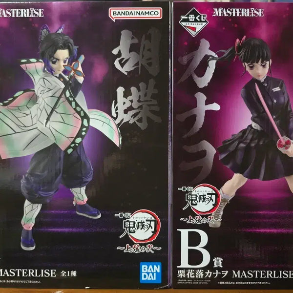 [BUNJANG] Demon Slayer Ichiban Kuji Masterpiece Prize A & B Figure Bundle Set / 귀멸의 칼날 제일복권 a b d 상 일괄