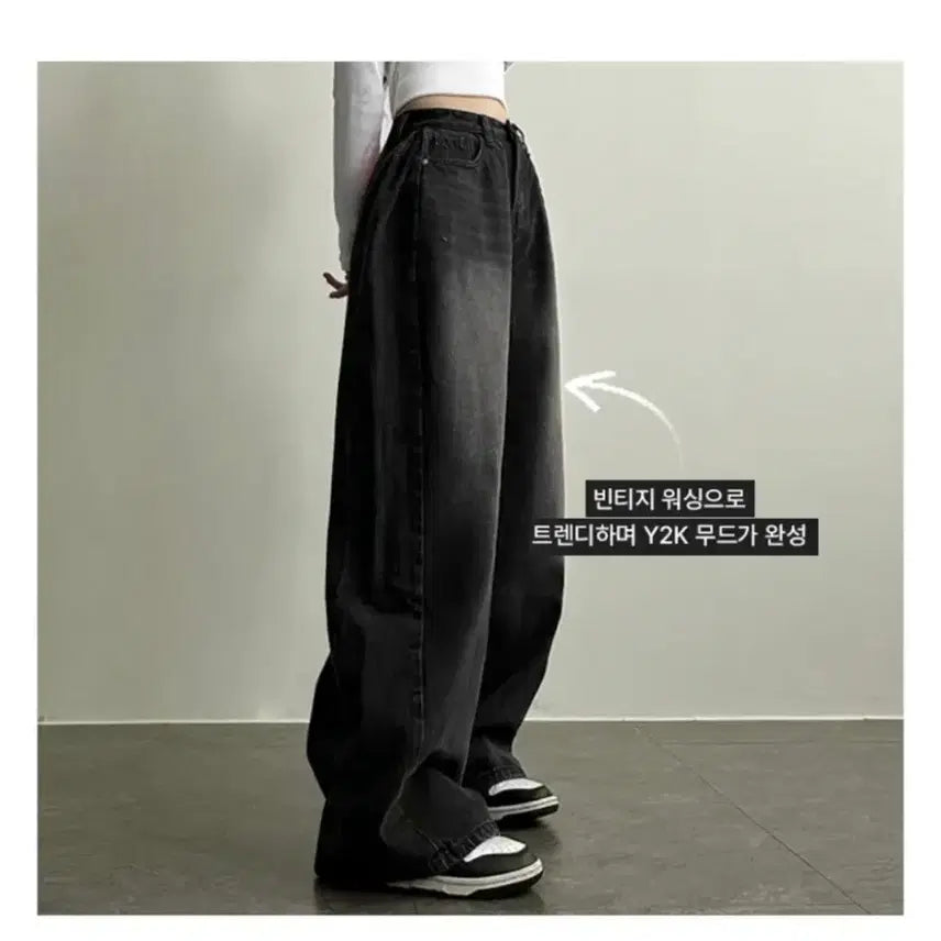 [BUNJANG] Clonine Black Washed Balloon Fit Jeans S / 에이블리 클로나인 흑청 청바지 벌룬핏 S 싸게 팔아요