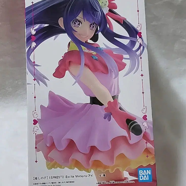 [BUNJANG] Spresso Figure (Unsealed) / 단순개봉) 피규어
