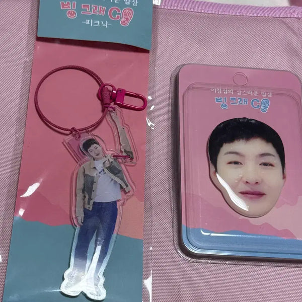 [BUNJANG] BTOB Lee Changsub Binggrae Acrylic Keyring & Smart Talk Bundle Set / 비투비 이창섭 빙그레c발 아크릴키링 스마트톡 일괄