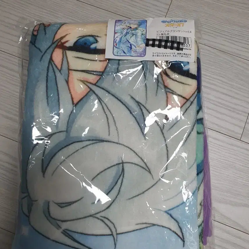 [BUNJANG] Ensemble Stars Sena Izumi Visual Blanket vol. 4 / 앙상블스타즈 세나 이즈미 담요
