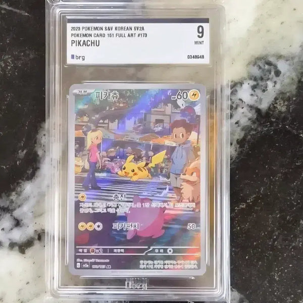 [BUNJANG] Pokemon Card 151 Pikachu AR Full Art / 포켓몬 카드 151피카츄ar