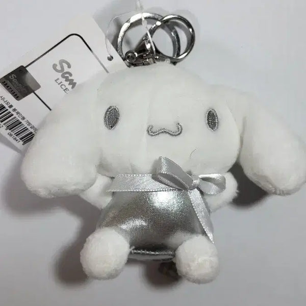[BUNJANG] Sanrio Cinnamoroll Doll Keychain Silver / 산리오 시나모롤 인형 키링 실버