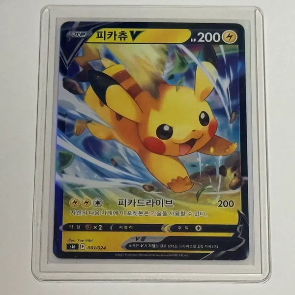 [BUNJANG] Pokemon Card Pikachu V 001/024 / 포켓몬 카드 피카츄 V 001/024