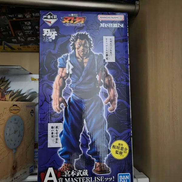 [BUNJANG] Baki Musashi MASTERLISE A Prize Figure (Sealed) / [미개봉] 바키 A상 무사시