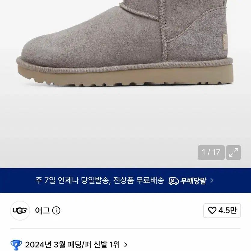 [BUNJANG] UGG Overlock Stitch Classic Mini Caribou Boots / UGG 오버로크 스티치 미니 어그부츠 클래식 미니 카리부