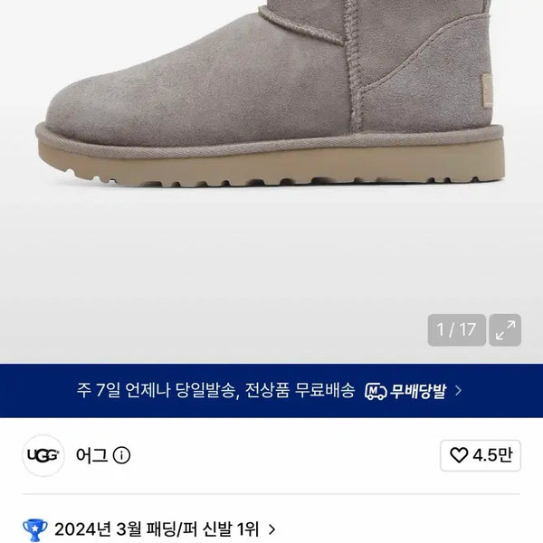 [BUNJANG] UGG Overlock Stitch Classic Mini Caribou Boots / UGG 오버로크 스티치 미니 어그부츠 클래식 미니 카리부