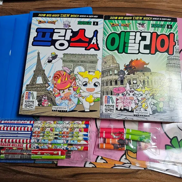 [BUNJANG] Dragon Village Stationery Bundle Set / 드빌굿즈 드빌문구 드래곤빌리지 드래곤빌리지도감 일괄