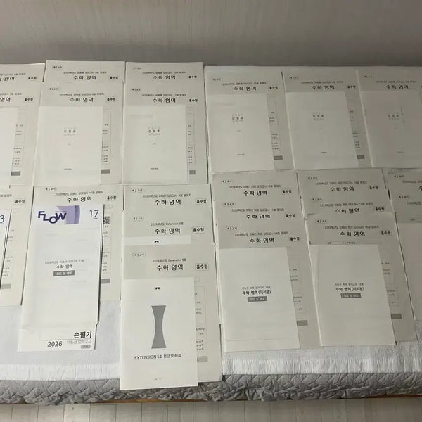 [BUNJANG] Sidae Injae High School Mock Exam Set (22 Sessions) / 시대인재 재종 수학 강사컨 모의고사 22회분 일괄