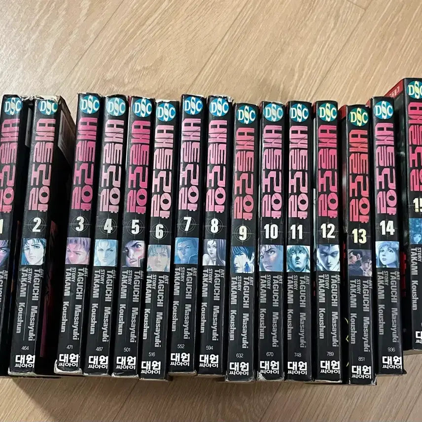 [BUNJANG] Battle Royale Complete Manga Set (Volumes 1-15) / 배틀로얄 만화책 배틀로얄 전권